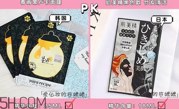 日系面膜和韓系面膜哪個(gè)好？日系面膜和韓系面膜對比