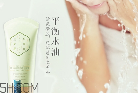 百雀羚洗面奶怎么樣？百雀羚洗面奶是皂基嗎？