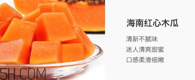 紅心木瓜能生吃嗎？紅心木瓜怎么吃最好？