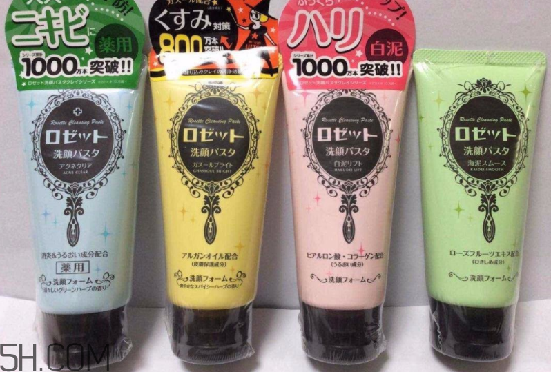 rosette洗面奶哪個(gè)顏色好用？rosette洗面奶可以天天用嗎？
