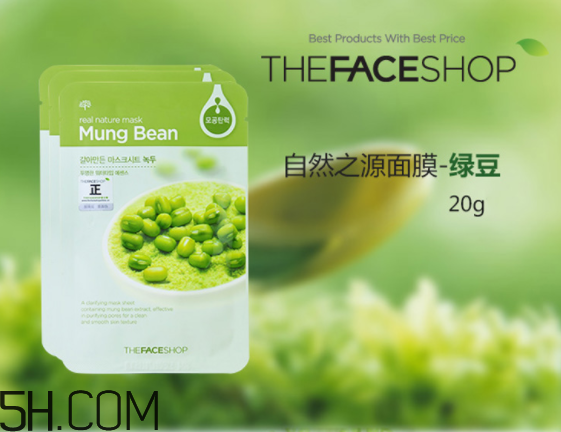 菲詩小鋪面膜哪款好用？菲詩小鋪面膜用完要洗嗎？