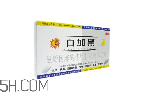 哪種感冒藥效果好？感冒牙疼怎么辦？