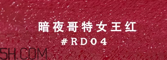姨媽色口紅適合什么膚色？姨媽色口紅顯白嗎