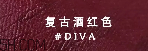 姨媽色口紅適合什么膚色？姨媽色口紅顯白嗎