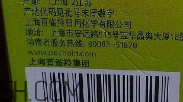 百雀羚乳液多少錢(qián)一瓶？百雀羚乳液專柜價(jià)格