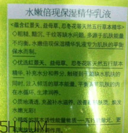 百雀羚乳液怎么打開(kāi)？百雀羚乳液瓶蓋怎么開(kāi)