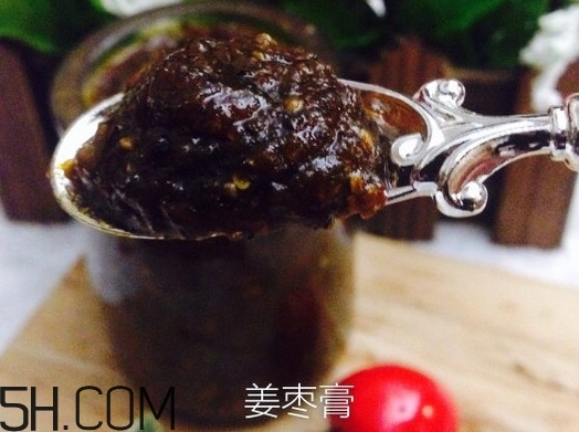 姜棗膏熬的還是燉的好？姜棗膏什么時間喝