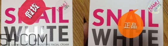 snail white蝸牛面膜好用嗎？snail white蝸牛面膜辨真假