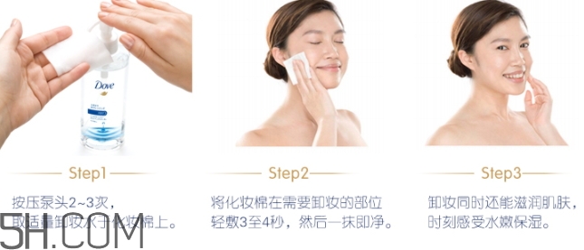多芬卸妝水怎么用？多芬卸妝水要洗嗎？