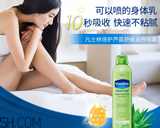 凡士林噴霧身體乳怎么用？凡士林噴霧身體乳使用方法