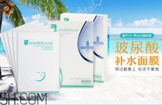 新生活國際玻尿酸補水面膜怎么樣？多少錢？