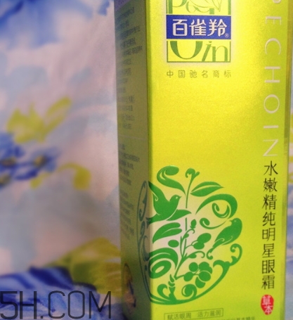 百雀羚眼霜怎么樣？百雀羚眼霜好用嗎？