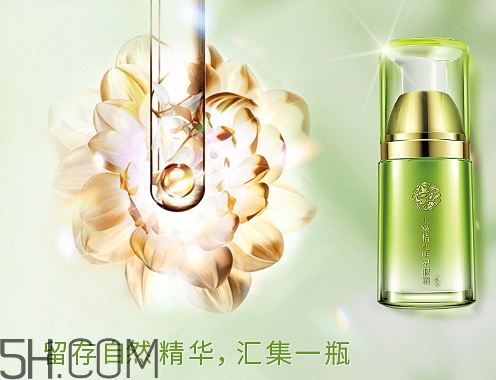 百雀羚眼霜怎么樣？百雀羚眼霜好用嗎？