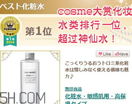 無印良品水乳有哪幾款？無印良品水乳不同顏色型號區(qū)別
