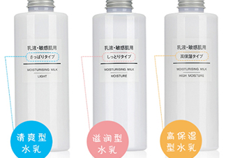muji無(wú)印良品水乳有酒精嗎？無(wú)印良品水乳保質(zhì)期