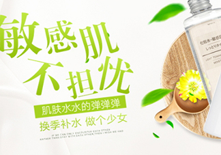 muji無(wú)印良品水乳孕婦可以用嗎？可以用哪一款？
