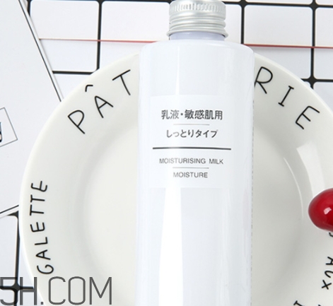 muji無印良品乳液多少錢？無印良品乳液專柜價格