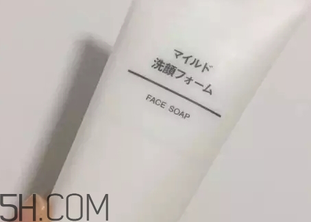 無印良品洗面奶哪款好？無印良品洗面奶生產(chǎn)日期