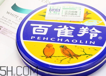 百雀羚面霜怎么樣？百雀羚面霜哪個好？