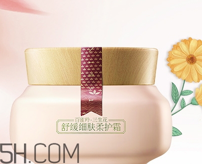 百雀羚面霜怎么樣？百雀羚面霜哪個好？