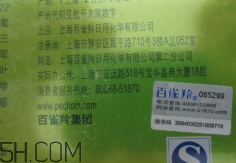 百雀羚面霜怎么用？百雀羚面霜使用方法