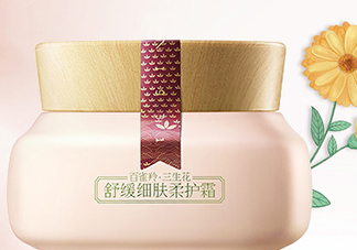 百雀羚面霜價(jià)格是多少？百雀羚面霜多少錢？