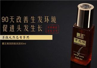 霸王育發(fā)液怎么樣？霸王育發(fā)液使用方法