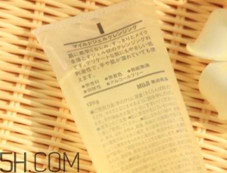 muji無(wú)印良品卸妝啫喱怎么樣？無(wú)印良品卸妝啫喱爆痘
