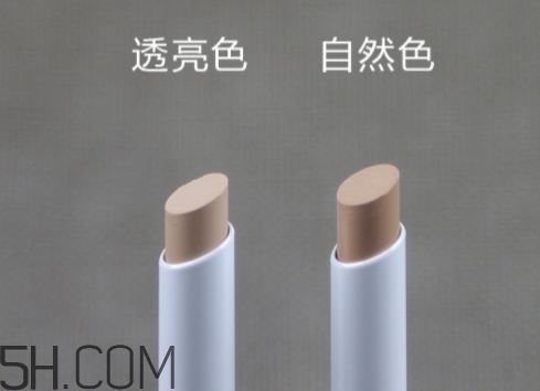 muji無(wú)印良品遮瑕膏色號(hào)試色 無(wú)印良品遮瑕膏怎么用