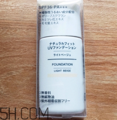 muji無(wú)印良品隔離霜怎么樣？無(wú)印良品隔離多少錢？