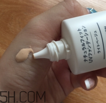 muji無(wú)印良品隔離霜怎么樣？無(wú)印良品隔離多少錢？