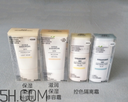 muji無(wú)印良品隔離霜怎么樣？無(wú)印良品隔離多少錢？