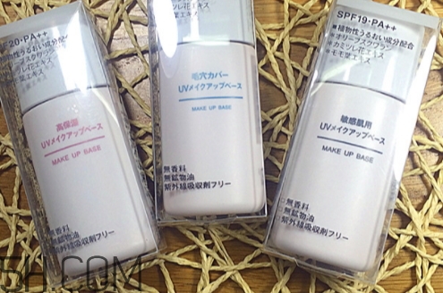 muji無印良品隔離霜有幾款？無印良品隔離霜哪款好？