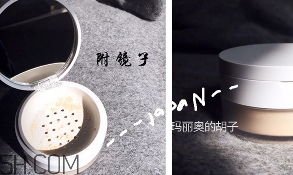muji無(wú)印良品散粉怎么樣？無(wú)印良品散粉多少錢