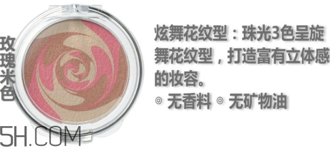 muji無(wú)印良品腮紅怎么樣？無(wú)印良品腮紅多少錢(qián)