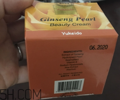 yukeido祛斑霜多少錢？yukeido祛斑霜怎么樣？