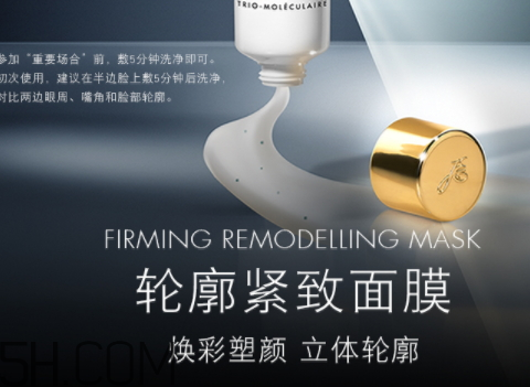 伊詩貝格輪廓緊致面膜怎么樣？伊詩貝格輪廓緊致面膜多少錢？
