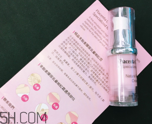 yukeido羊胎素膠原暈?zāi)奂t霜多少錢(qián)？怎么樣？