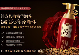 紅呂洗發(fā)水怎么樣？紅呂洗發(fā)水多少錢(qián)？