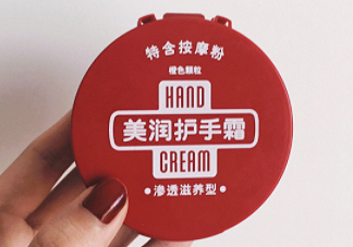 資生堂美潤護(hù)手霜價格？資生堂美潤護(hù)手霜多少錢？