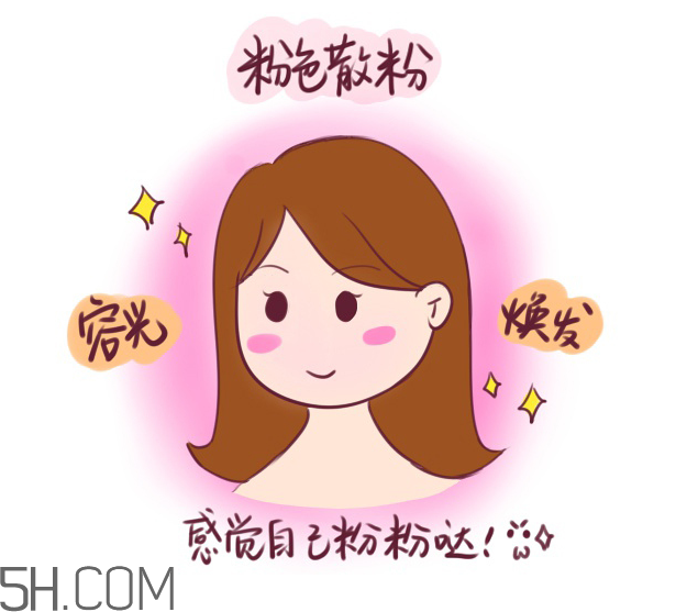 姬芮蜜粉多少錢？姬芮蜜粉專柜價(jià)格