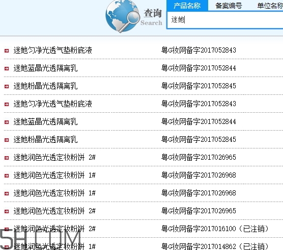 mista迷她是什么牌子？迷她是哪國的什么檔次