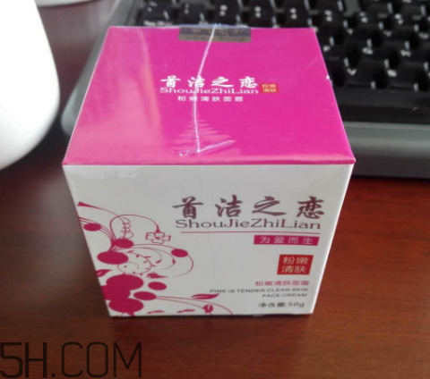 首潔之戀粉嫩清膚面霜怎么樣？多少錢(qián)？