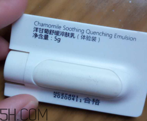 貝美金縷梅水油平衡清爽噴霧爽膚水怎么樣？多少錢？
