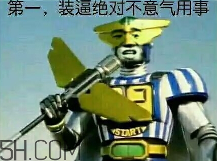 蜻蜓隊(duì)長請(qǐng)不要爭奪和平星 蜻蜓隊(duì)長和平星是什么意思