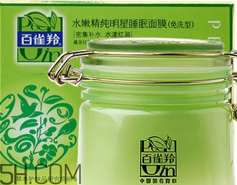 百雀羚睡眠面膜怎么用？百雀羚睡眠面膜可以天天用嗎