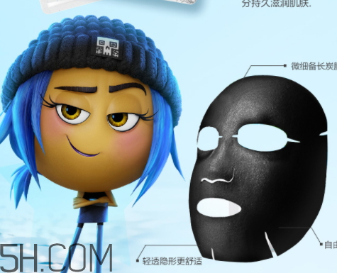 珀萊雅表情奇幻冒險(xiǎn)定制款BAO富大禮包多少錢？有什么？