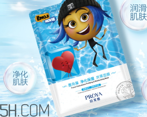 珀萊雅表情奇幻冒險(xiǎn)定制款BAO富大禮包多少錢？有什么？