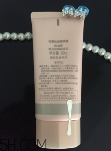歐珀萊賦潤(rùn)防曬隔離乳多少錢(qián)？貴不貴？