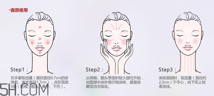歐珀萊賦潤(rùn)防曬隔離乳多少錢(qián)？貴不貴？